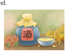 菊花酒插画