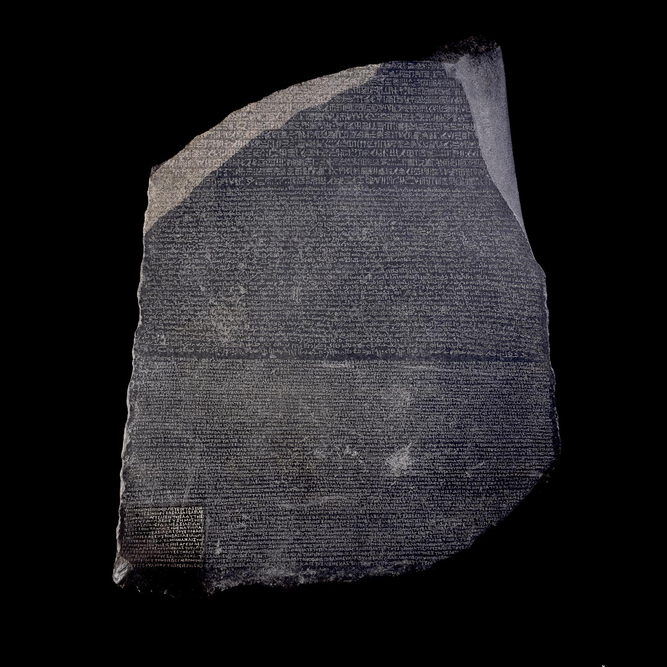 罗塞塔石碑 the Rosetta Stone