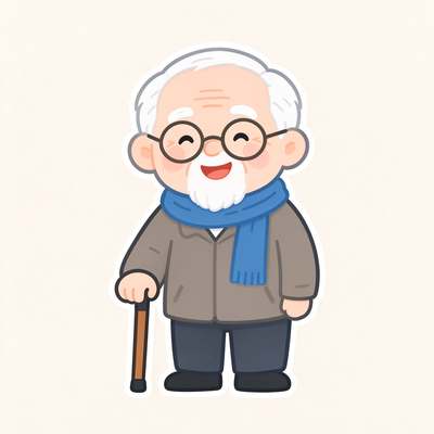 (外)祖父;爷爷;外公