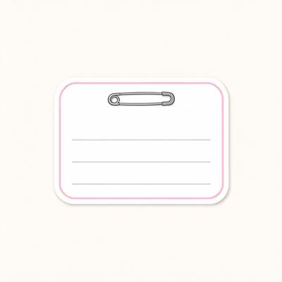 名字