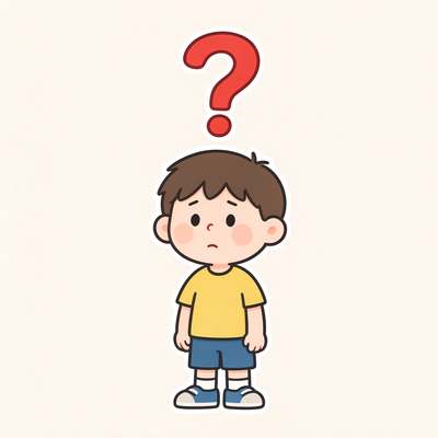 谁